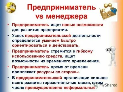 От чего зависит успех труда