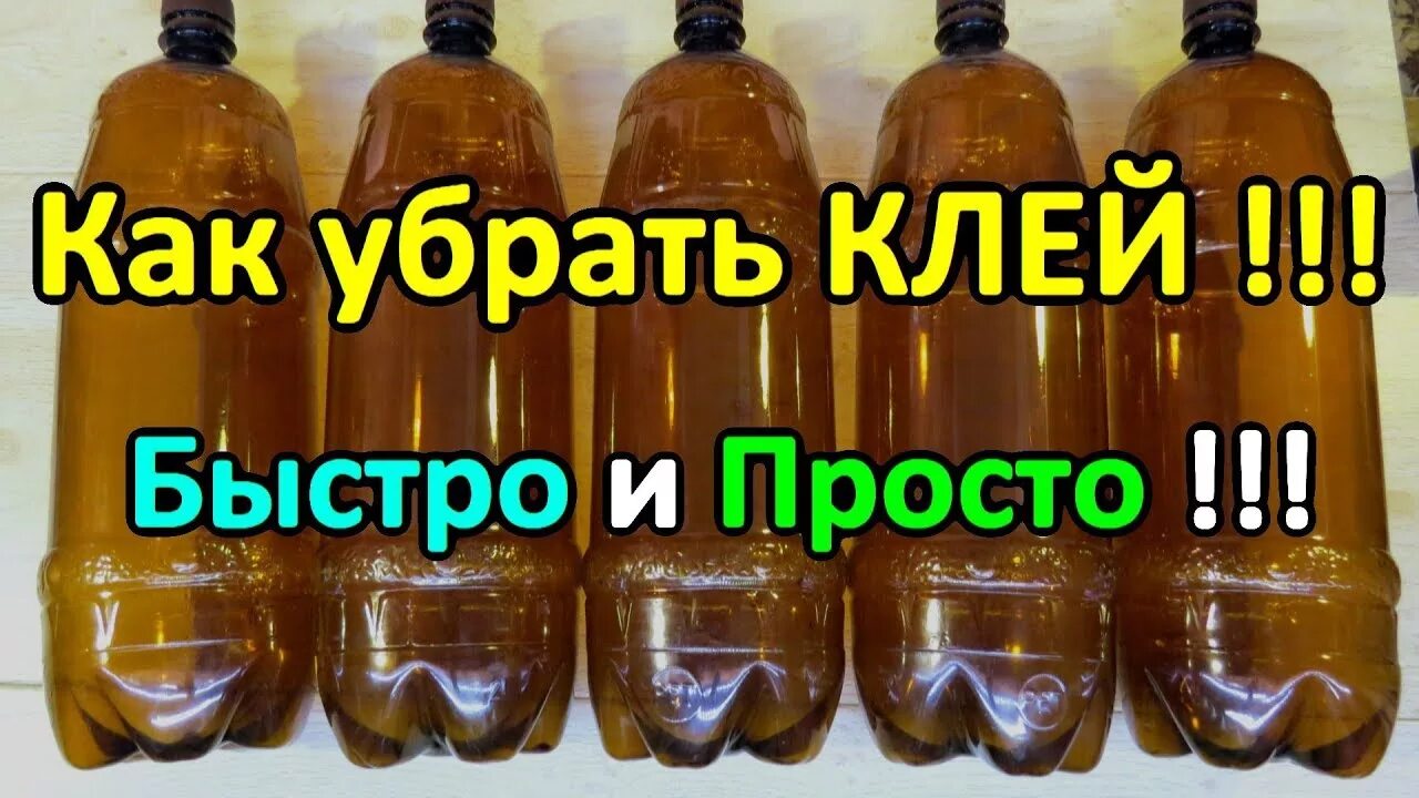 Как очистить руки от суперклея? / 3 способа / Как удалить суперклей с рук! - You