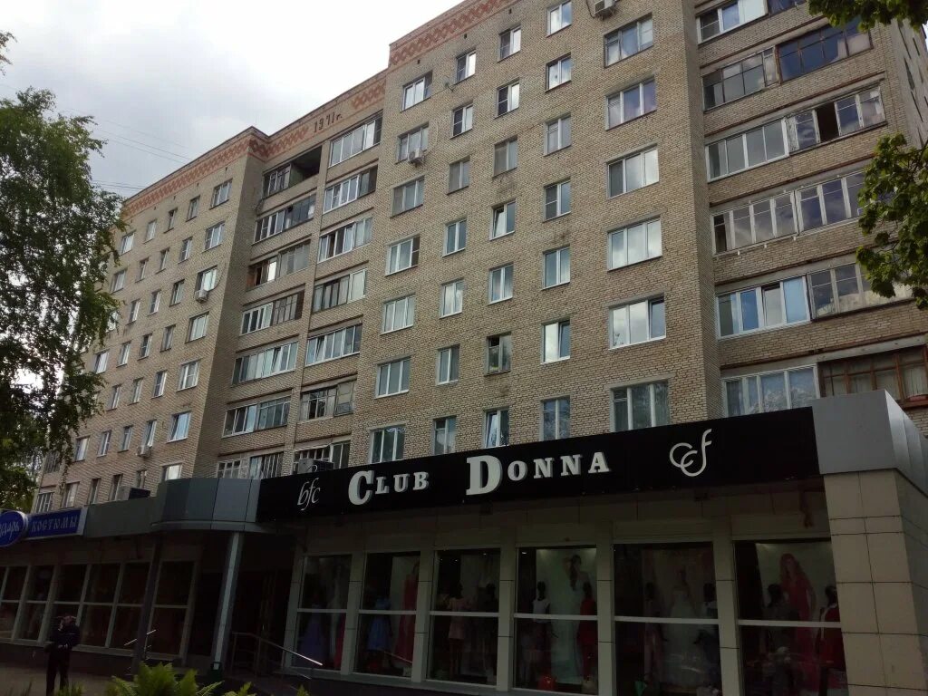 Балашиха 21. Советская 21 балашиха. дом советская 21 балашиха. балашиха советская 21 фото. апартаменты балашиха фото.