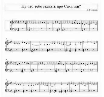 Текст песни ну что ж ты