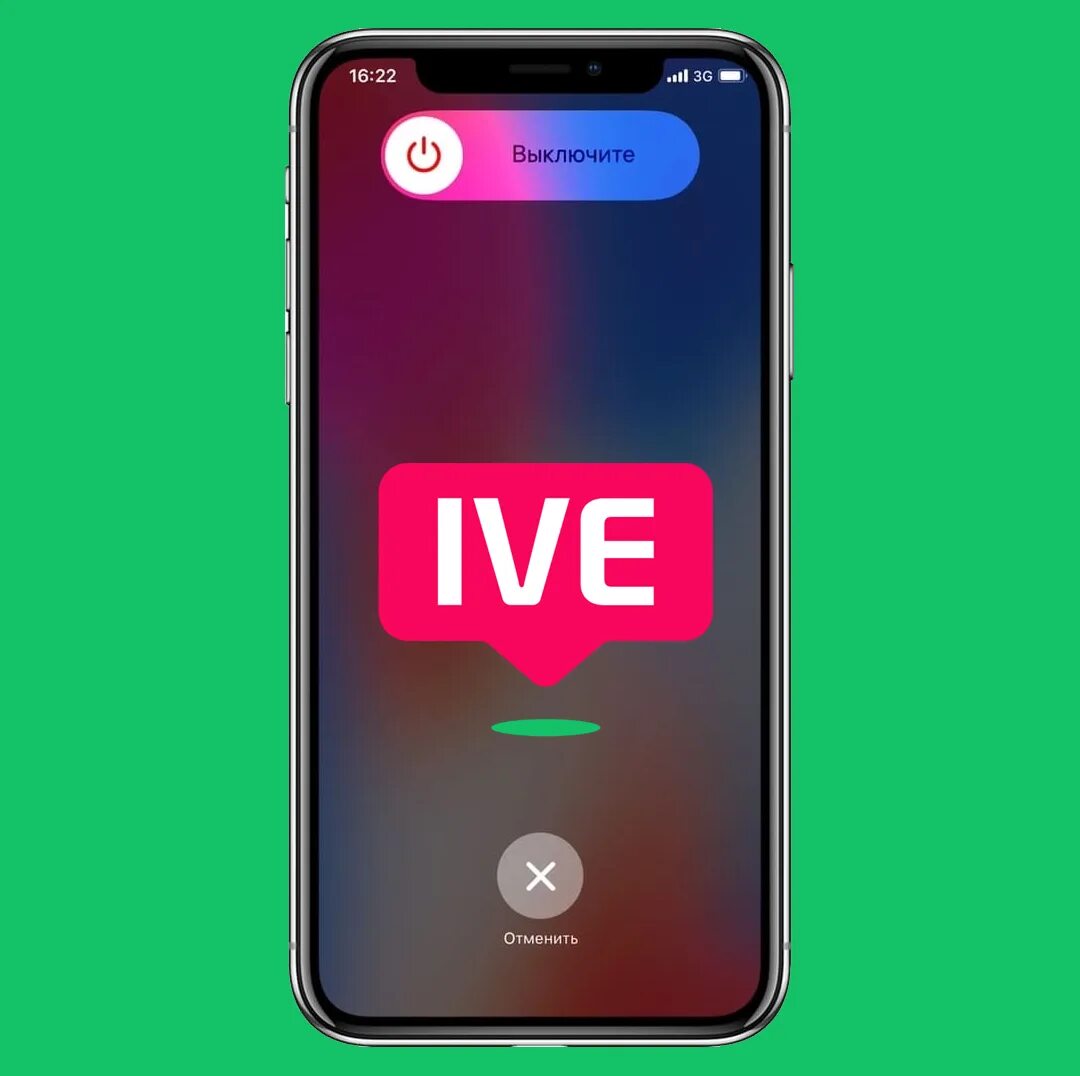 Перезапуск айфона. Перезагрузка айфон. Экстренно перезагрузить айфон. Выключение iphone XR. Перезагрузить айфон 11.