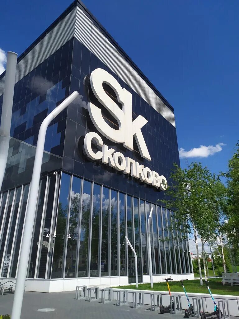 Большой бульвар д. 1. Большой бульвар 42, с. Технопарк москва сколково сбербанк. Парковка технопарк сколково.