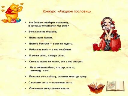 Песни в которых упоминается имя