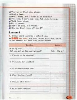 Кузовлев 4 wordwall