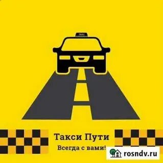 Такси по горно алтайску