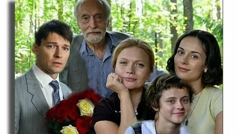 Семейный портрет содержание всех серий