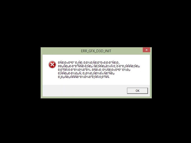 Невозможно запустить nextrp попробуйте перезапустить error 5