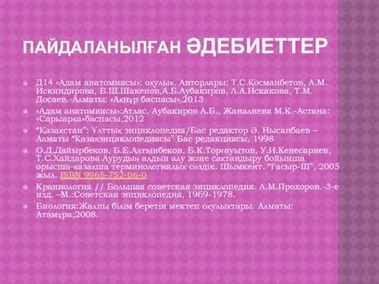 История создания господин из сан франциско бунин