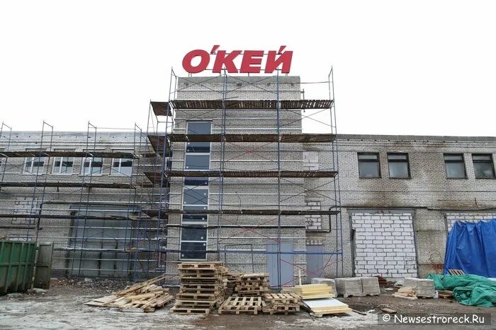 Окей сестрорецк часы работы. Окей сестрорецк. Мороженое окей. Окей сестрорецк часы работы. Окей сестрорецк часы работы.