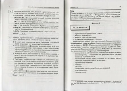 Как прожить яркую жизнь