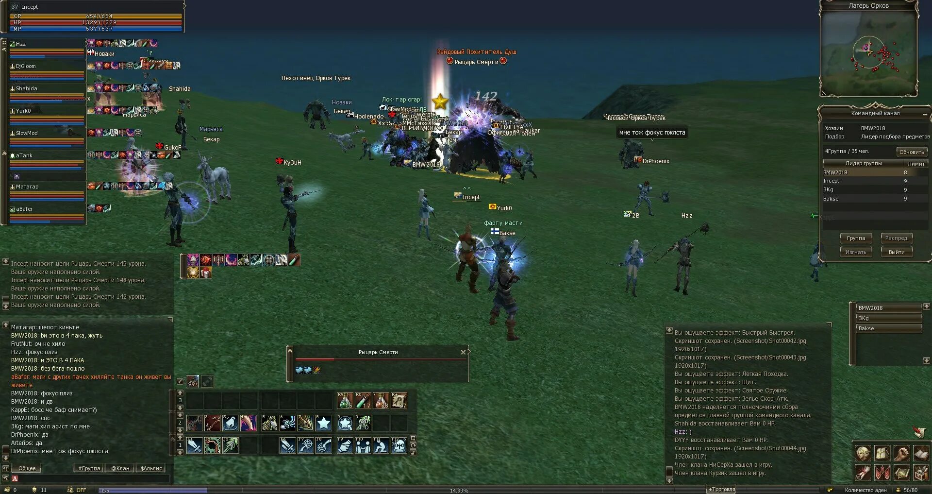 Рейтинг серверов lineage 2
