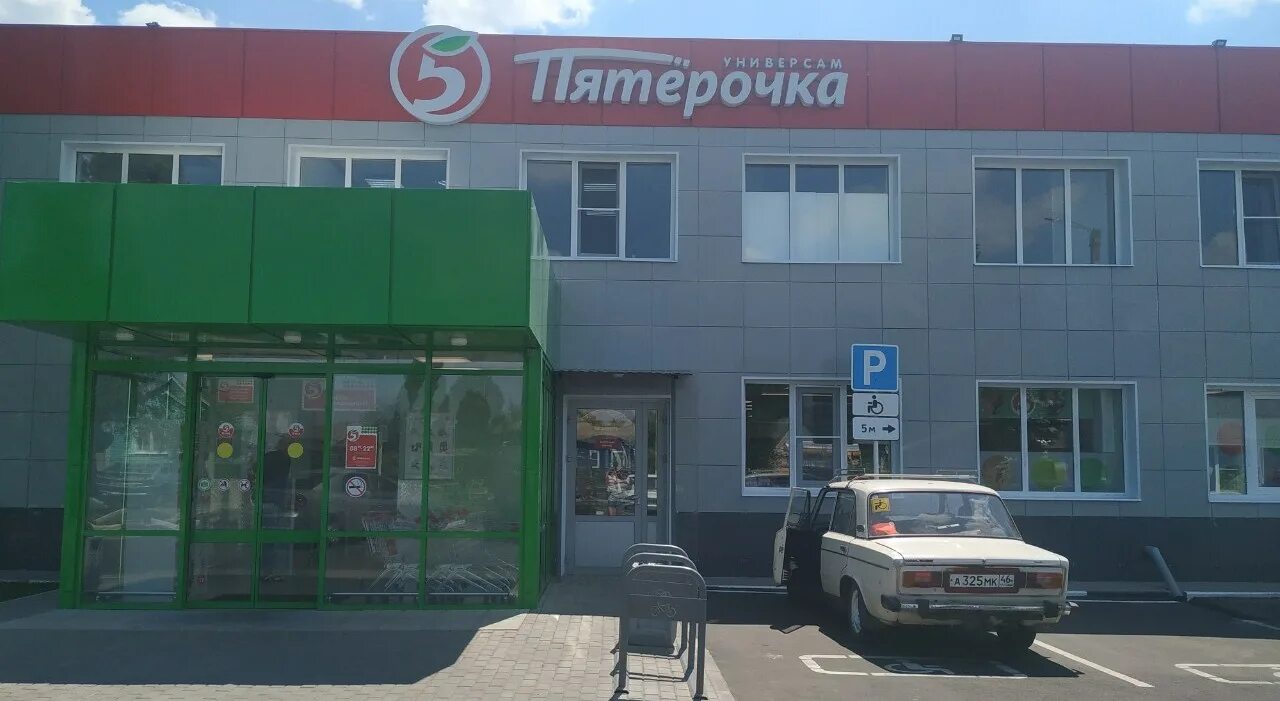 Ленина 63 железногорск курской. Пятерочка курск. , 50 курск. Обоянь улица ленина 61. , 50 курск.