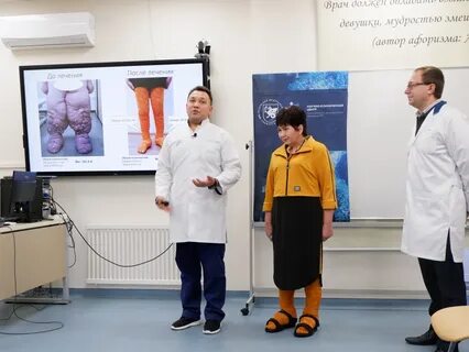 Институт лимфологии