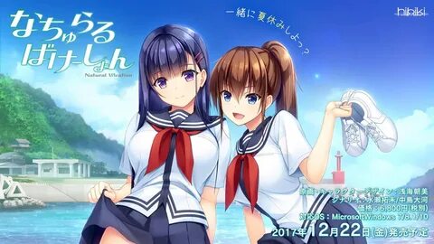 Deso Novel, Natural Vacation Free Download, Anime, Visual Novel, Japan, Jap...