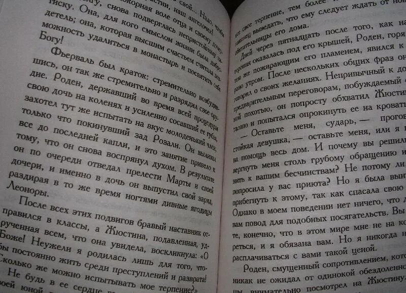 120 дней содома отрывки. 120 дней содома отрывки. 120 дней содома отрывки. Маркиз де сад 120 дней. 120 дней содома отрывки.