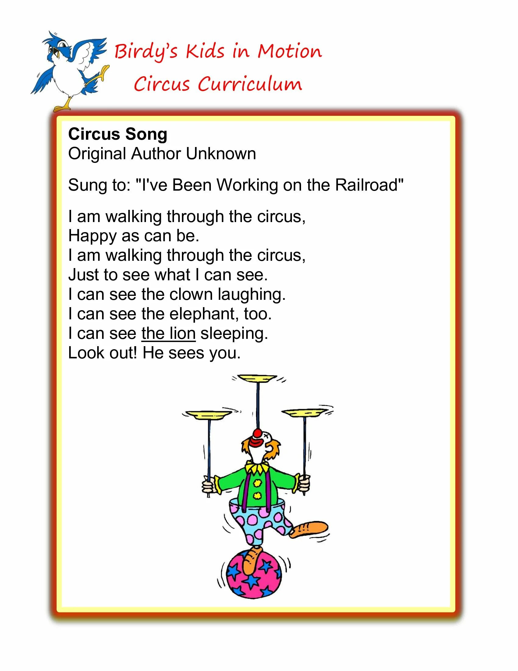 Песня цирк на английском. Circus Worksheet. Worksheet Circus 2 класс. Circus poem for Kids. Poems about Circus.