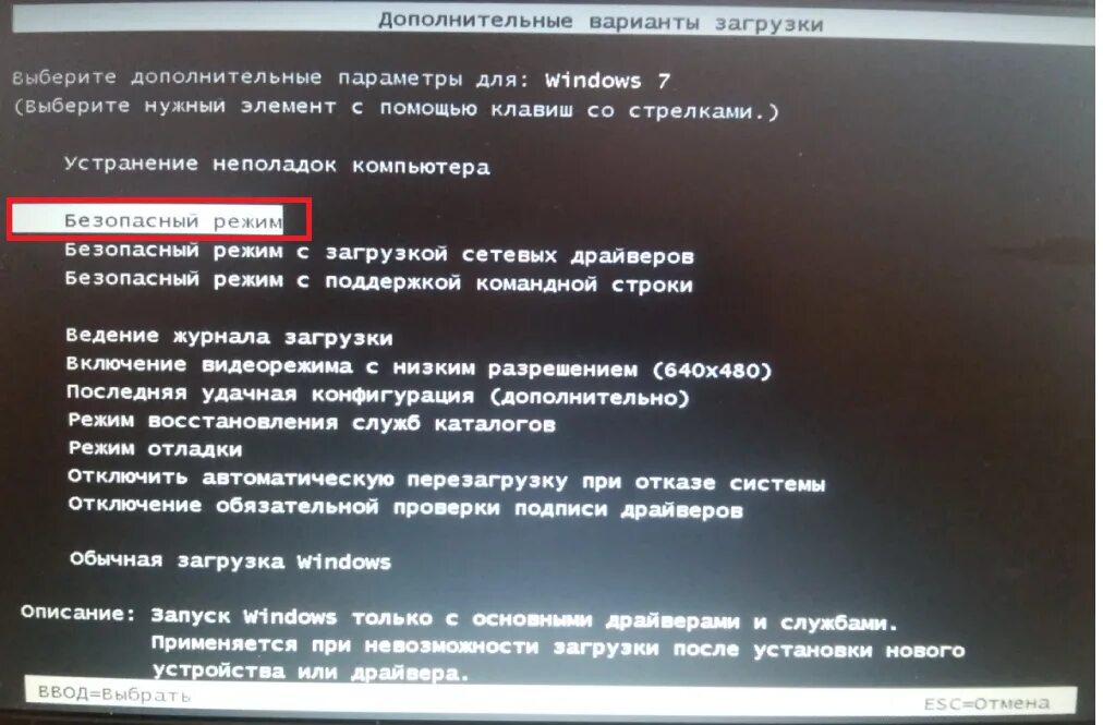 Ноутбук сам отключается во время работы. Компьютер выключается при запуске. при включении отключается и включается компьютер. компьютер выключается при загрузки. комп вырубается при включении.