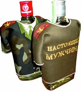 Бутылка дембель
