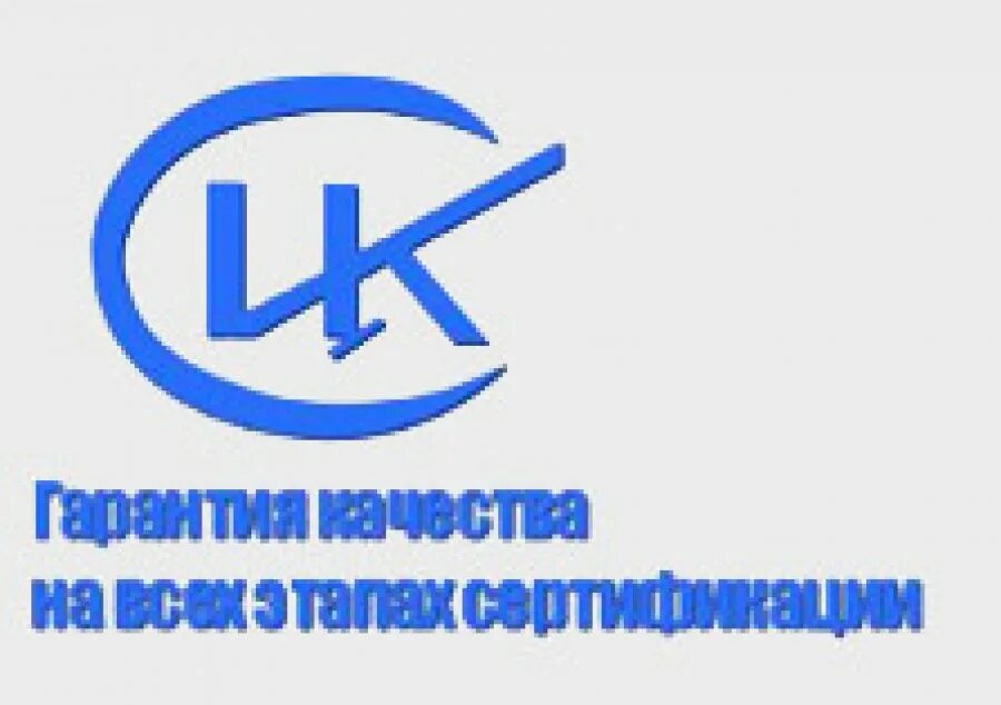 Центр сертификации и качества. Система добровольной сертификации. Эксперт по сертификации. Логотип ооо компаньон. Сертификация продукции и услуг.