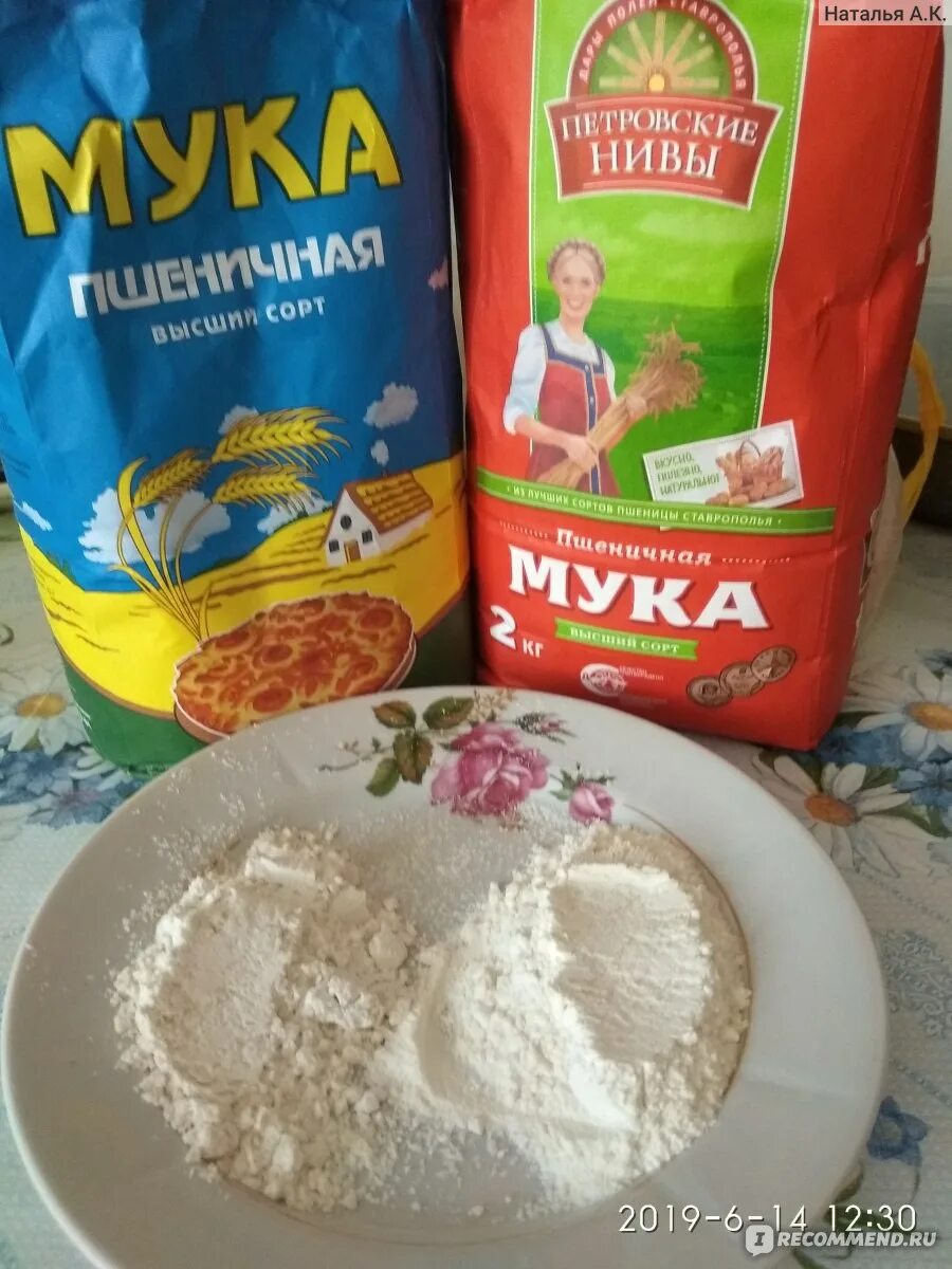Какую муку лучше покупать