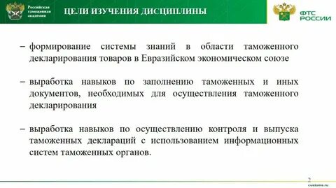 Обязательное декларирование продукции перечень