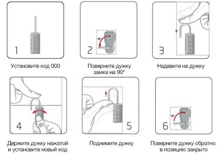 Как сбросить код на кодовом замке. Навесной кодовый замок как поменять код. Как открыть кодовый навесной замок 3 цифры. Как открыть 3 кодовый замок