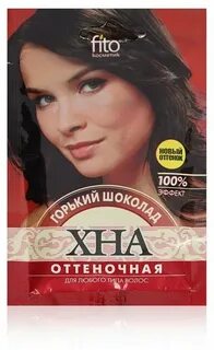 Хна оттеночная