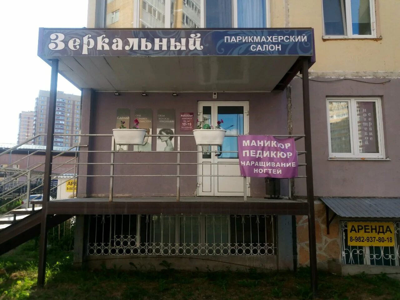 Солнечный проезд 26 тюмень. Тюмень солнечный 26. солнечный проезд 26. пр. солнечный 5а тюмень. салон красоты солнце.