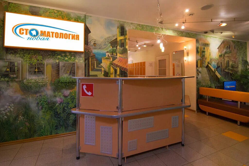 мир стоматологии череповец. ладент на цветном бульваре. ленина 139 череповец стоматология. металлургов 6 стоматология новый жемчуг. мир стоматологии череповец.