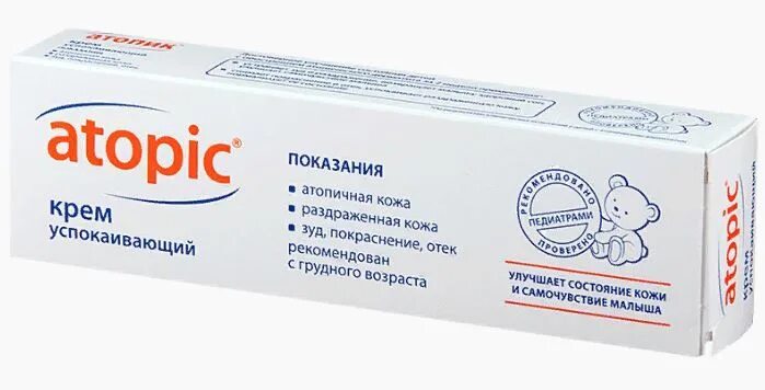 Атопик крем применение. Атопик крем успокаивающий 46мл. Атопик крем 46 мл. Атопик крем успокаивающий 46. Атопик от аллергии крем для детей.