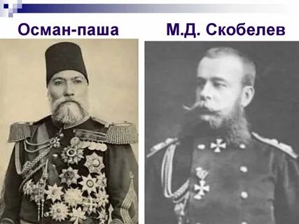 Османа пашу