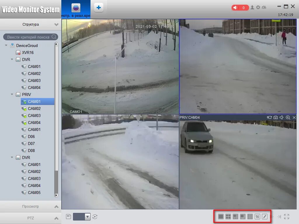 System Monitor. System Monitor для андроид. Video Monitor. Монитор системы сот. Просмотр через камеры в реальном времени