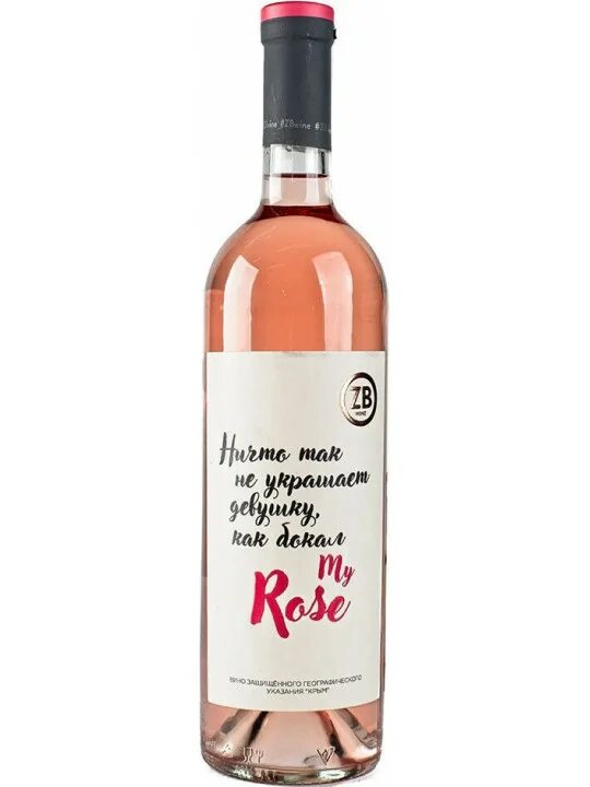 Золотое вино купить. Вино ZB Wine. Крымское вино ZB Wine. ZB Wine Rose Золотая балка. Вино Zolotaya Balka, ZB Wine Rose Dry, 0.75 л.