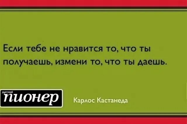 Главное в жизни найти своих и успокоиться Балабанов. Найти своих и успокоиться балабанов