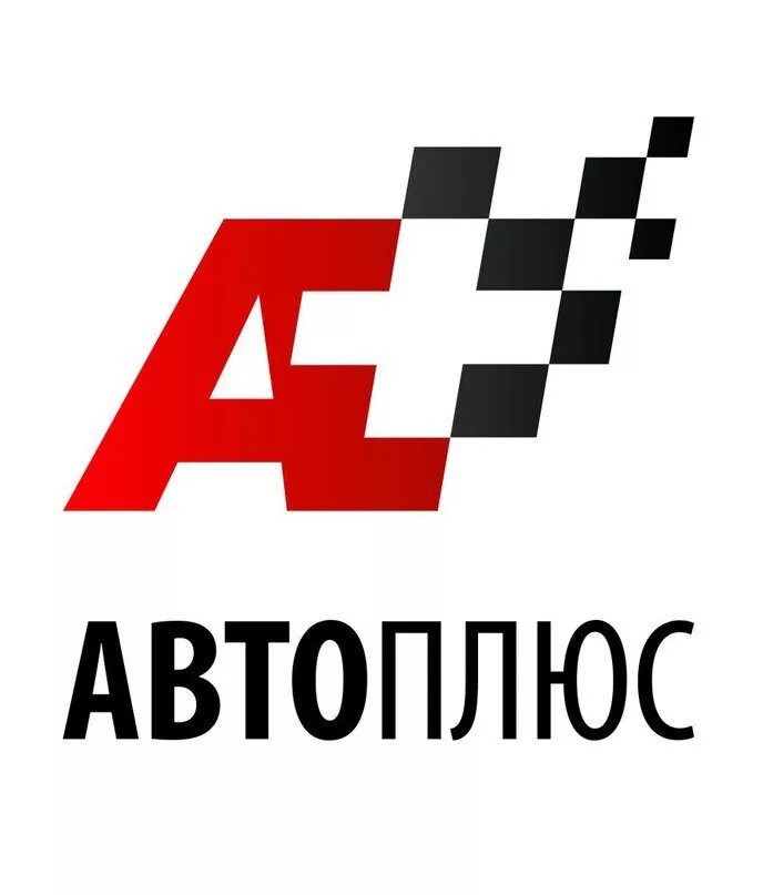 Авто плюс логотип. Канал АВТОПЛЮС. Автосервис АВТОПЛЮС. Телеканал АВТОПЛЮС логотип.