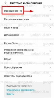 Текст на хонор