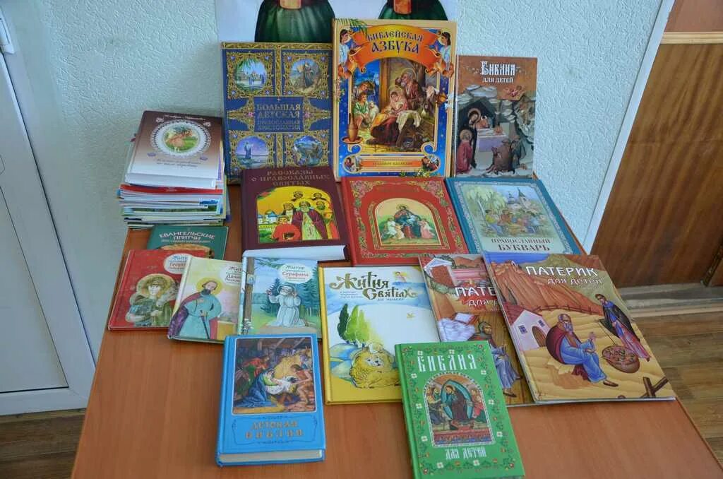 Православная книга это. Детские православные книги. Православная литература для детей. Книги Художественные для детей православные. Православная книга для детей в библиотеке.