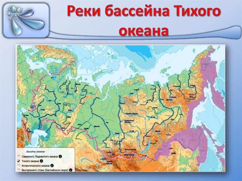 Реки рф относятся к бассейнам. Граница бассейна стока рек Атлантического океана. Бассейны рек России. Бассейны рек России на карте. Крупные реки бассейна Атлантического океана.