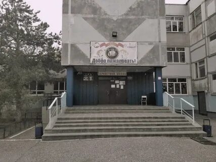Мбоу школа 21
