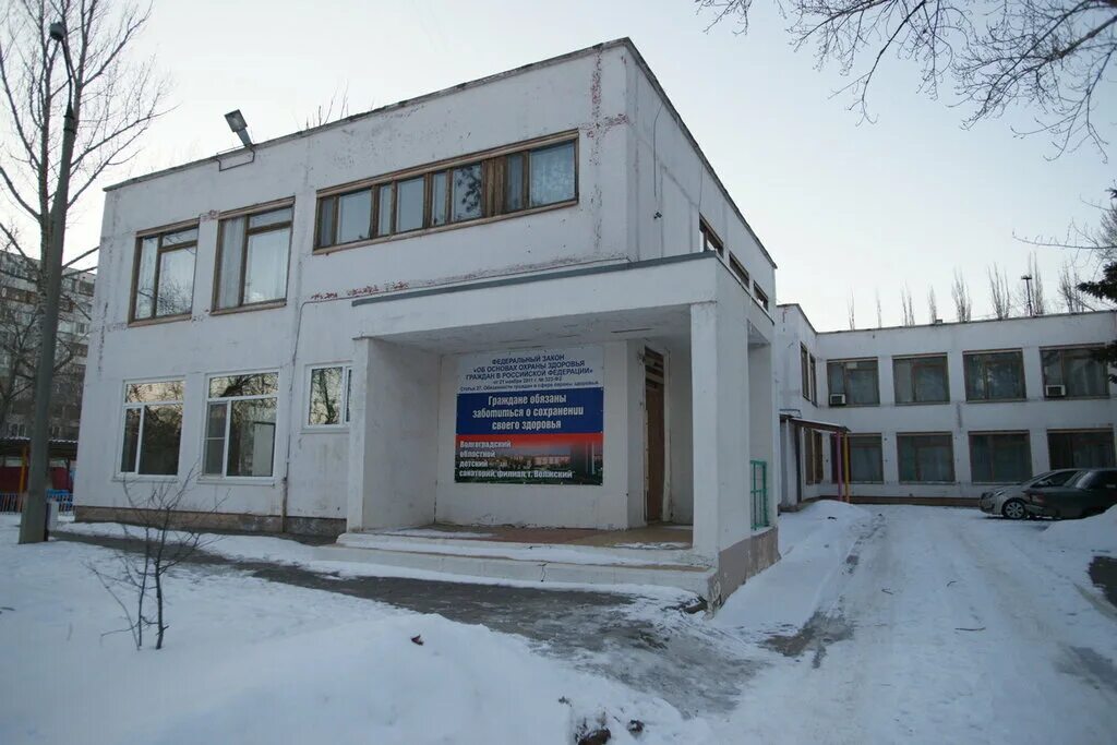 Волжские зори сюктерка. Волжские зори чувашия. Сызрань санаторий волжский утес. Волжский санатории детские. Санаторий волжские зори чувашия.