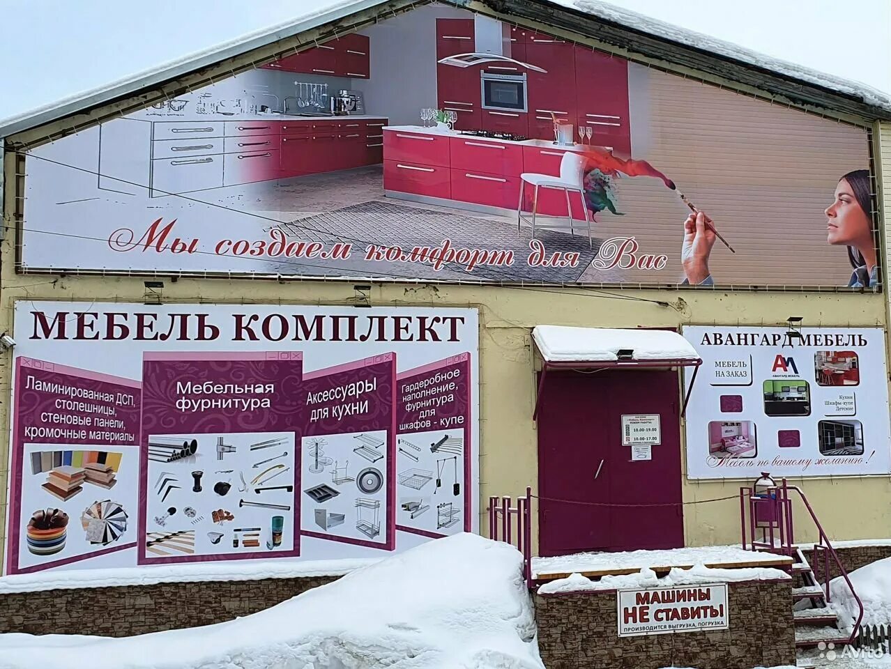 Мебель для молодежной комнаты. Кухонные гарнитуры. Марата 26 мурманск. Гарнитуры на маленькую кухню. Кухня сорнячок аджио.