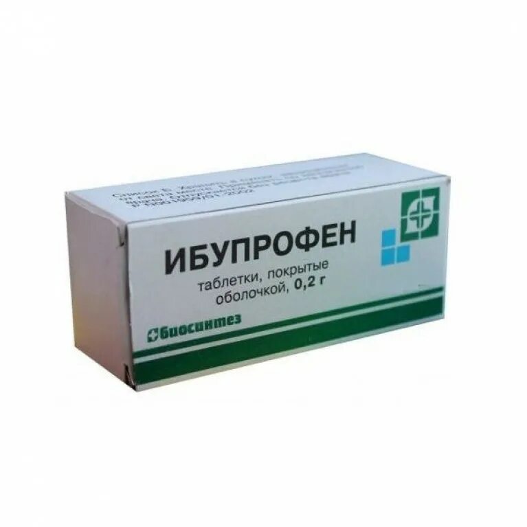 Ибупрофен таблетки 200 мг 50 шт. Ибупрофен таблетки покрытые оболочкой. Ибупрофен 200 мг таблетки фото.