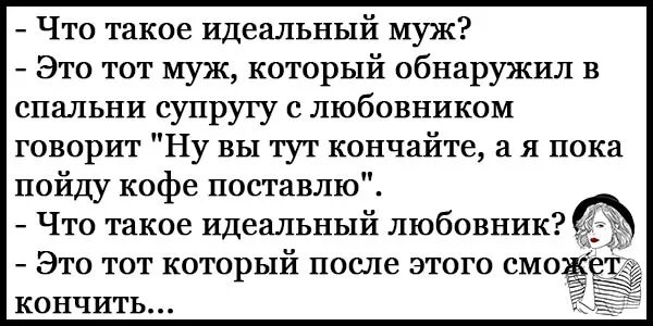 Анекдоты свежие с матом читать. Анекдоты свежие смешные до слез. Анекдоты смешные до слёз. Анекдоты свежие смешные. Смешные анекдоты до слез короткие.