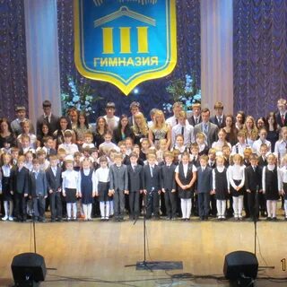 Гимназия 3 мурманск