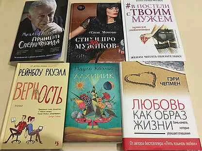 В постели с твоим мужем аудиокнига
