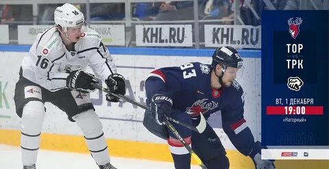 Трактор торпедо нижний новгород