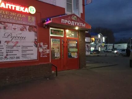 Продукты на дом нижний новгород