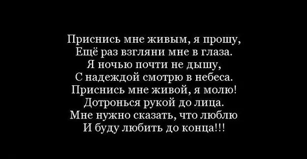 Приснился отец бывшей. Стих папа мне приснился. Сегодня мне приснился папа. Снятся отцы. Сегодня мне приснился папа стих.