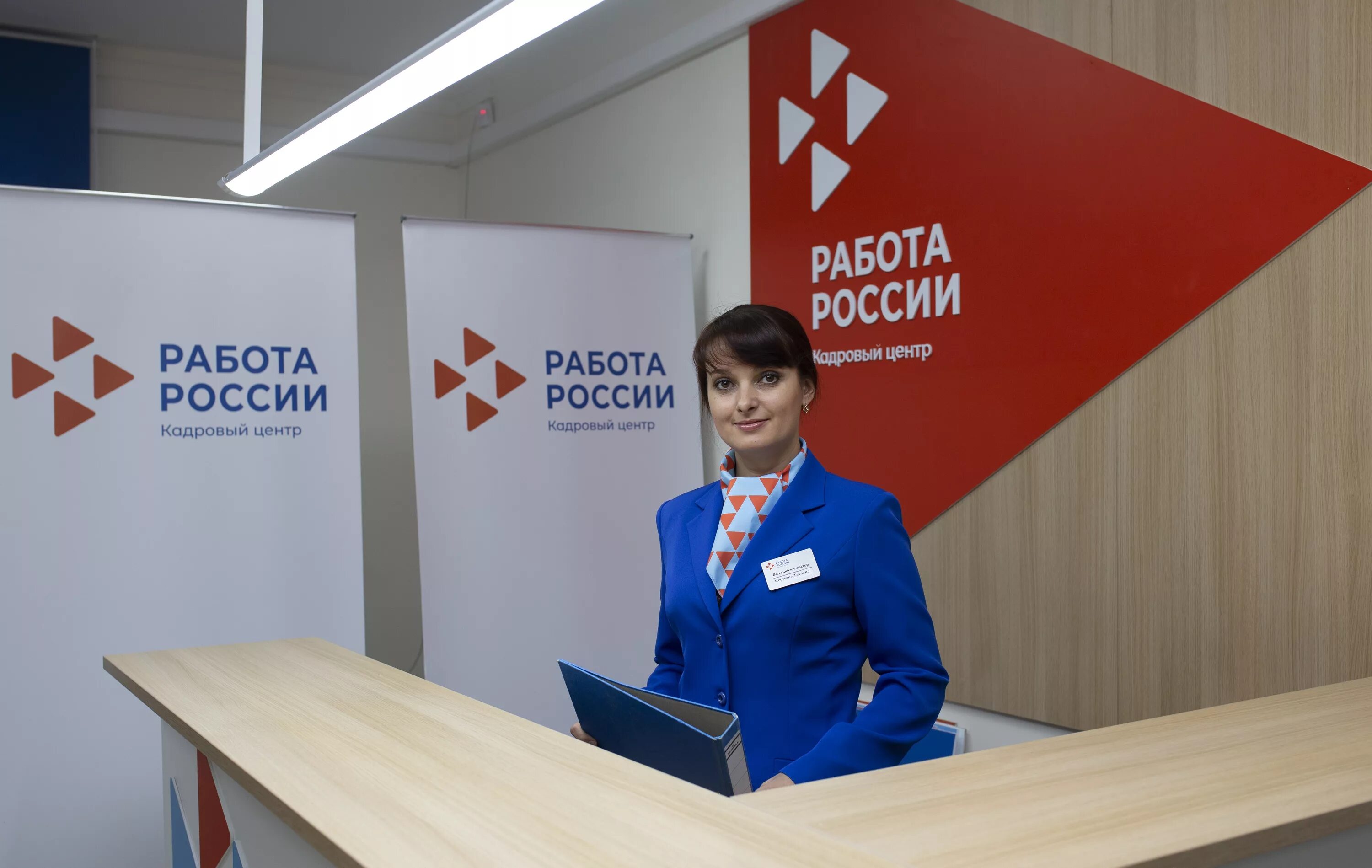 Вакансия уборщица. Работа вакансия уборщица. Уборщики (цы) служебных и производственных помещений. Биржа труда вакансия уборщица. На работу требуется уборщица служебных помещений.