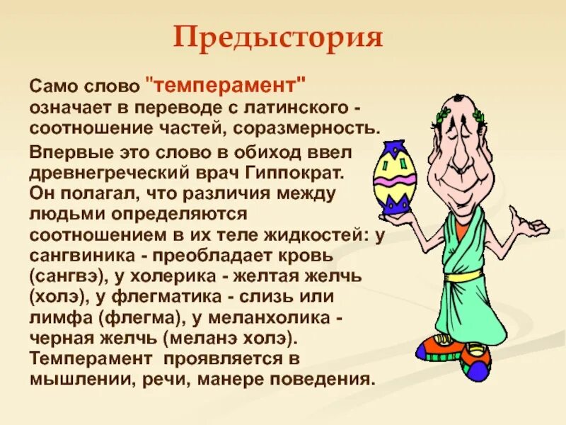 Укажите особенности которые характеризуют флегматика